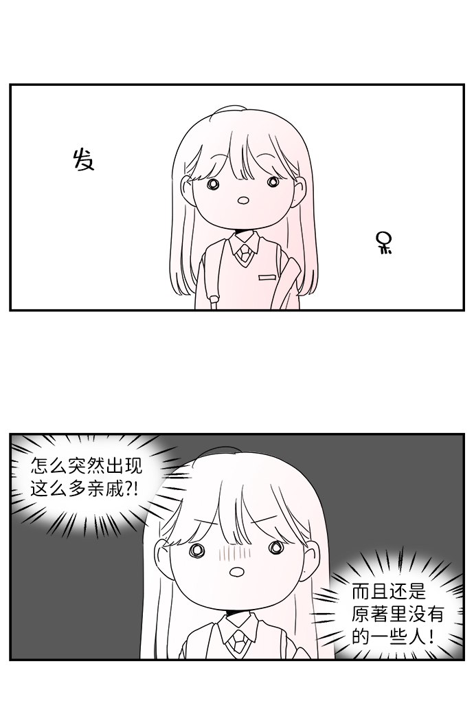 第24话25