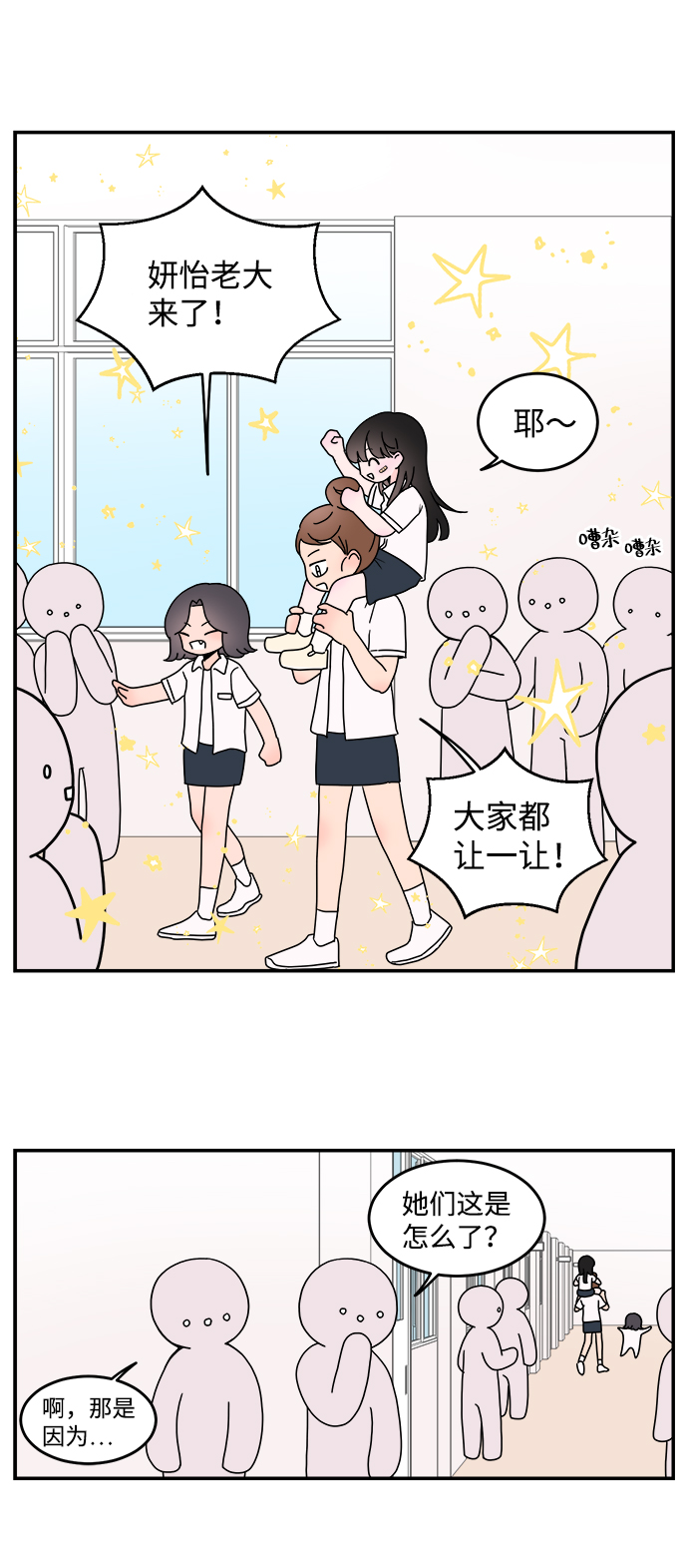 第11话24