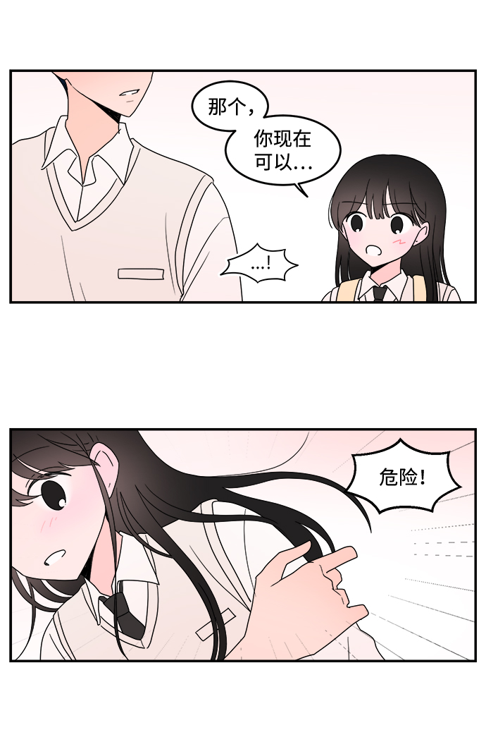 第24话9