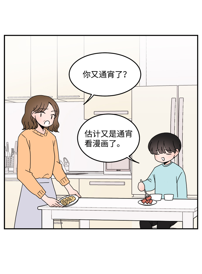 第34话1