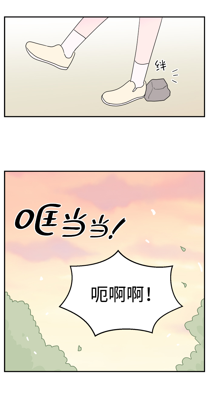 第16话7