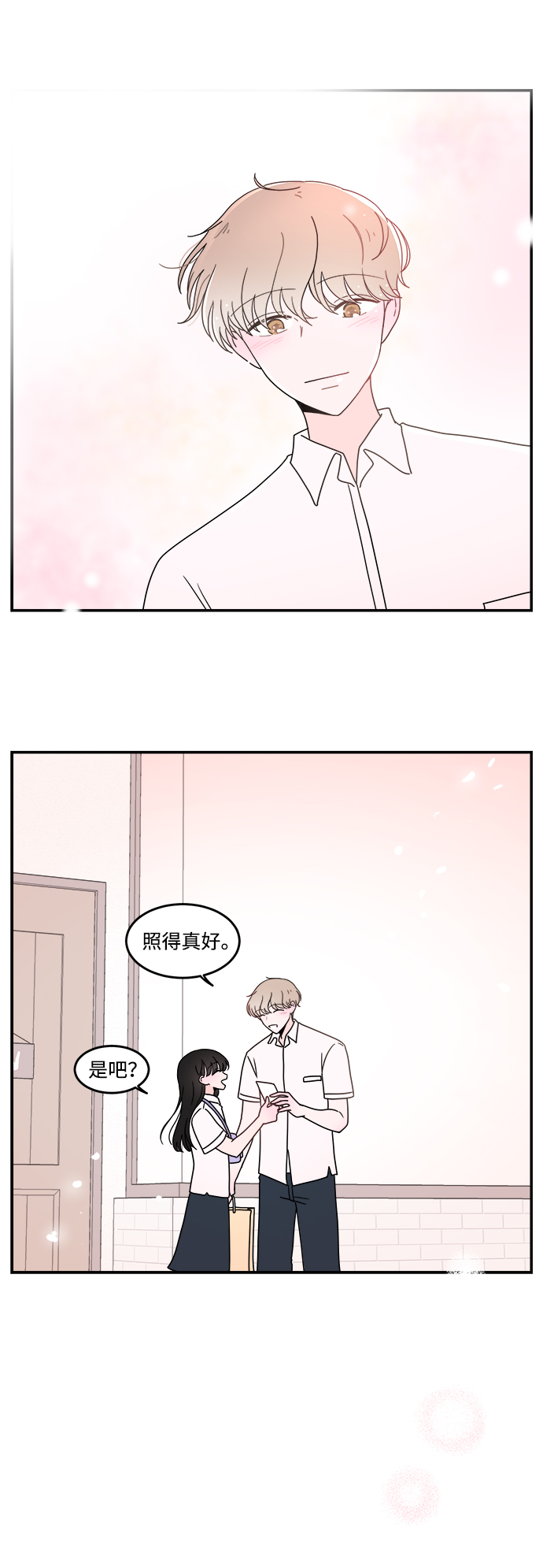 第17话38