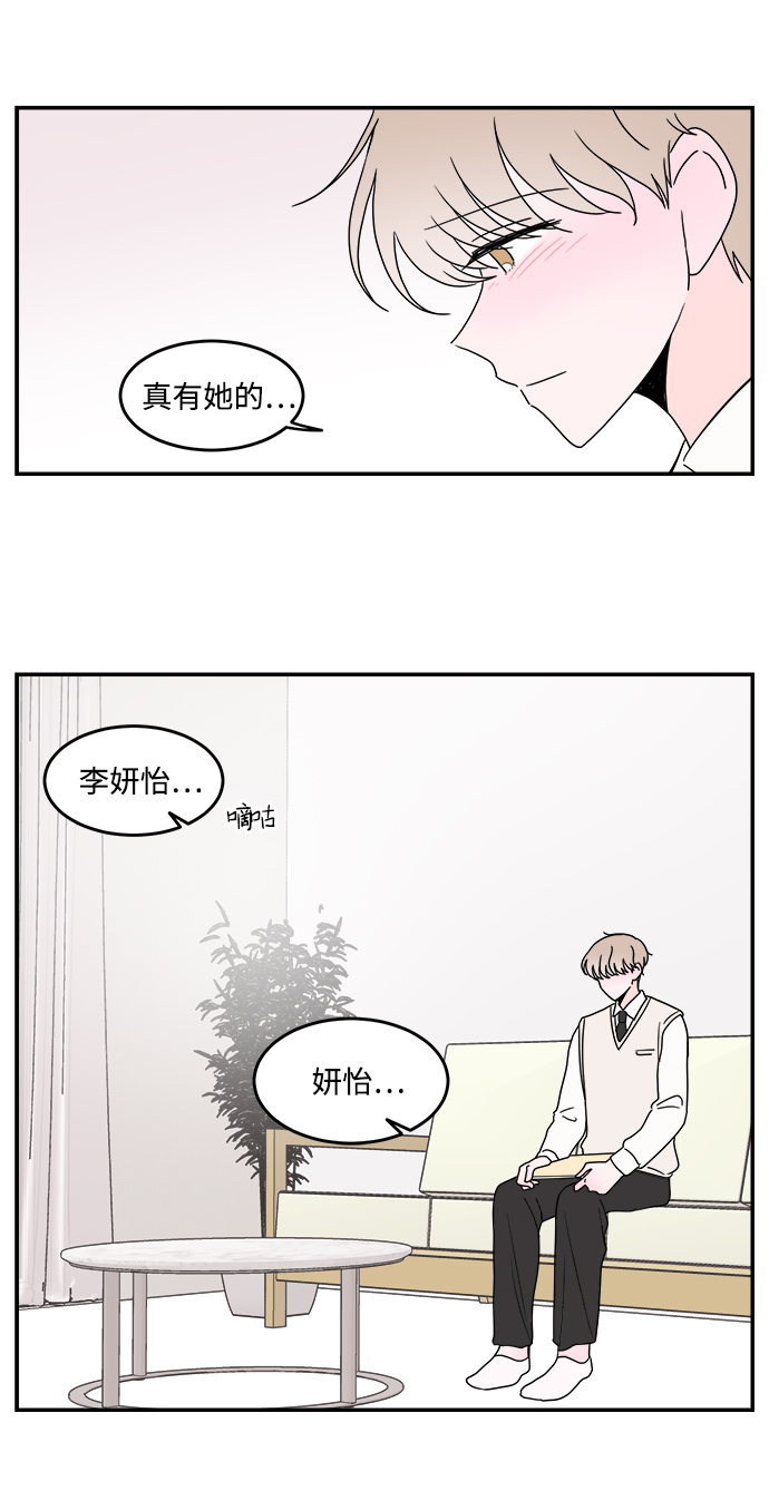 第34话20