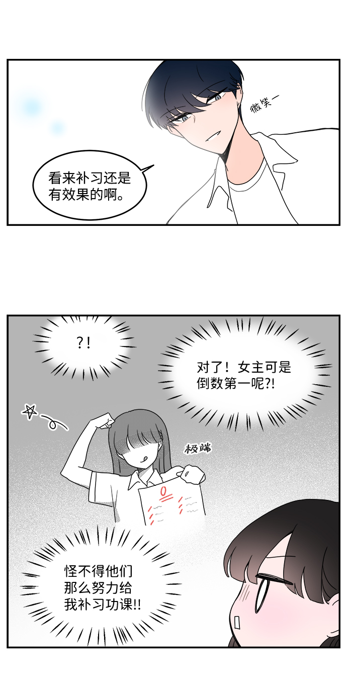 第9话41