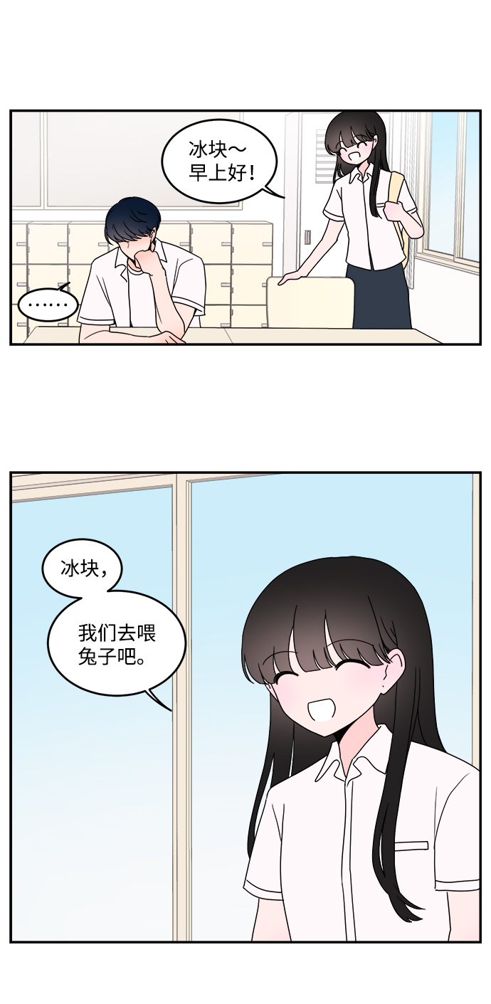 第15话5