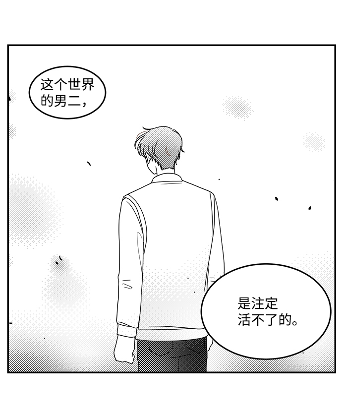 第37话33