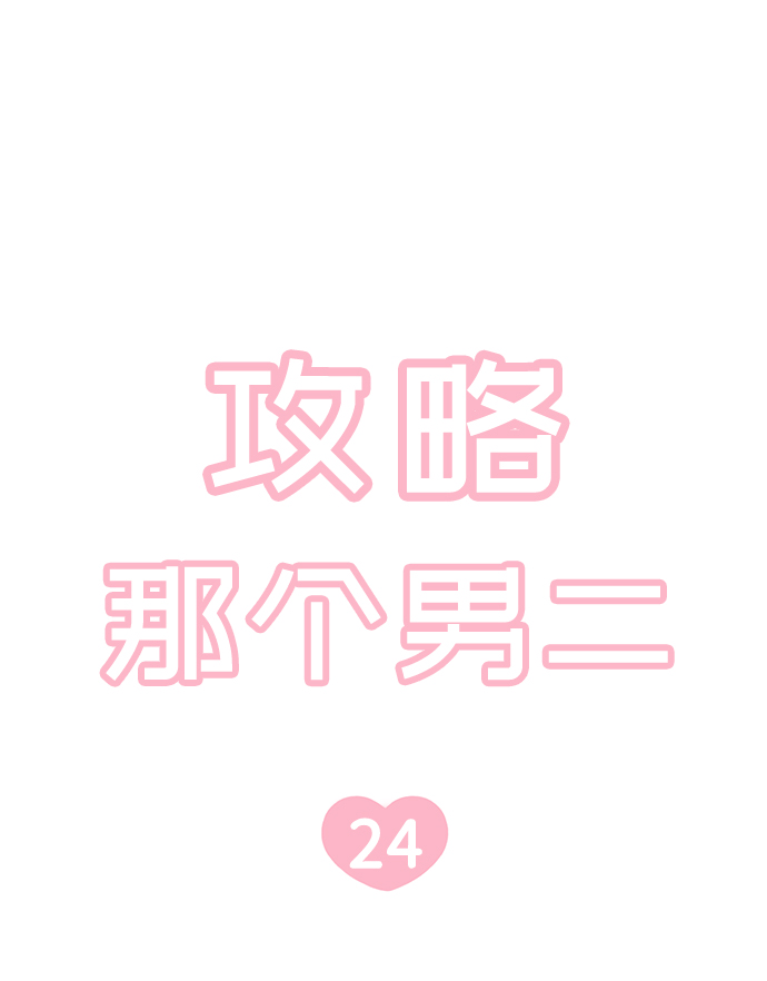 第24话5