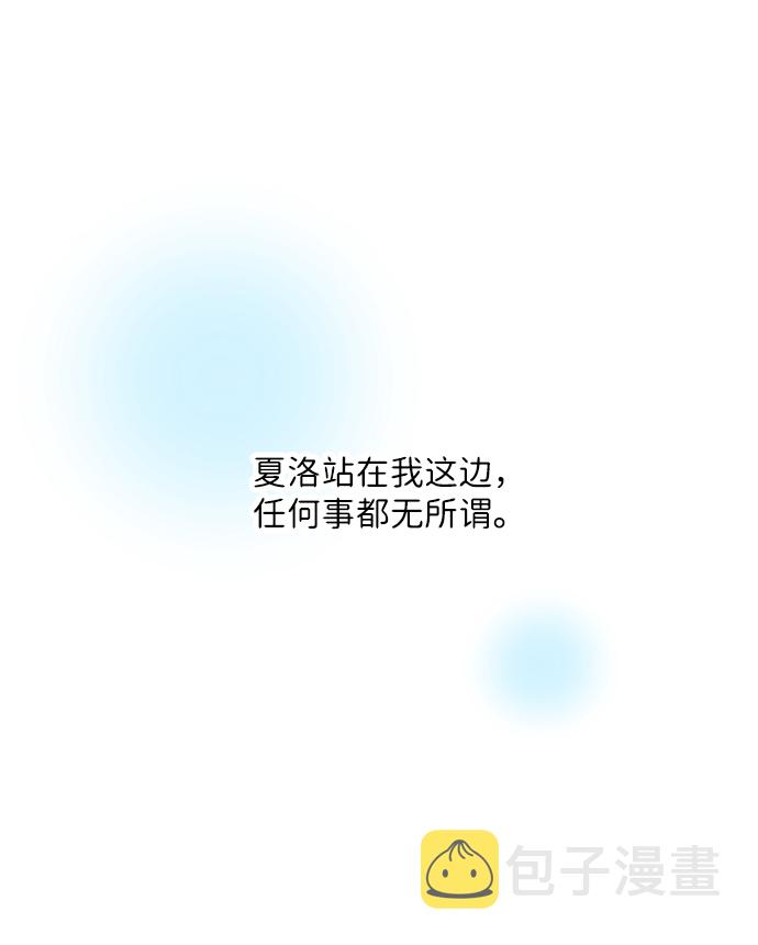 第36话20