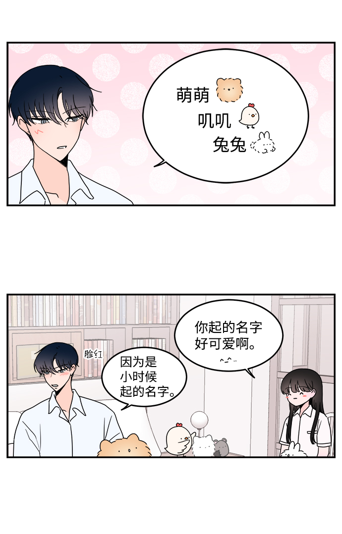 第16话19
