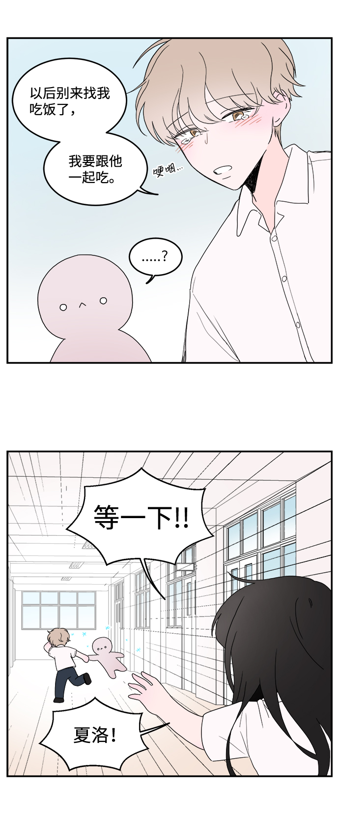 第3话17