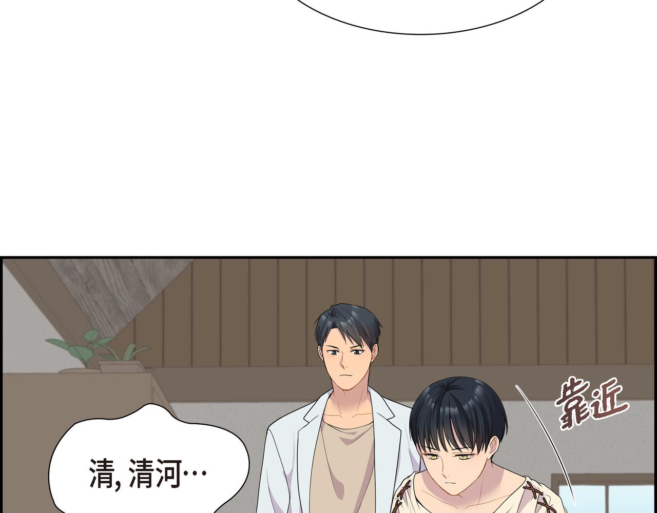 第12话 监护人77