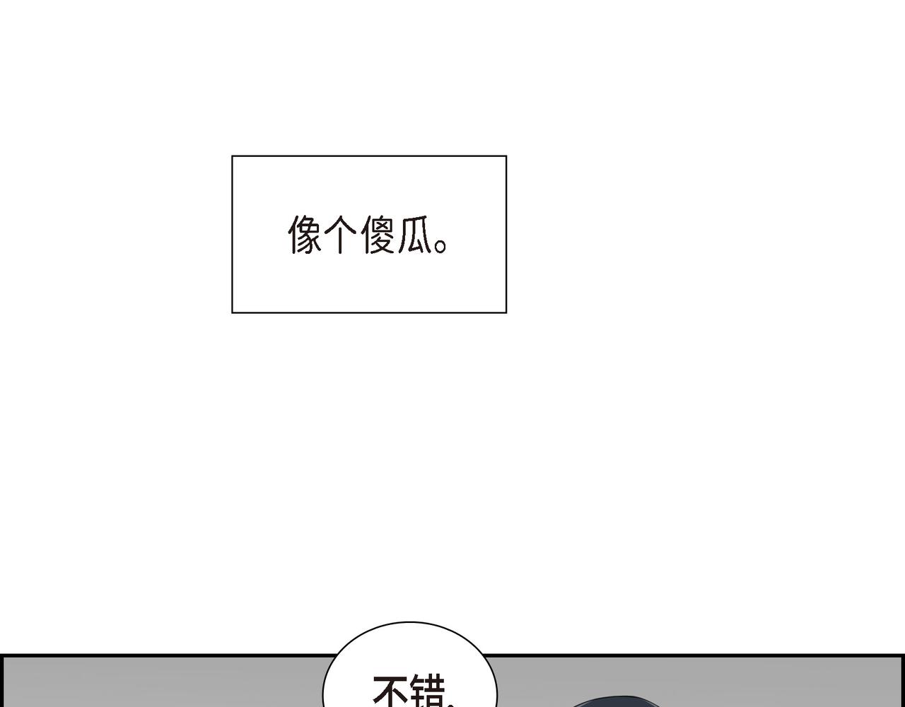 第3话 以後不会再喜欢他了79