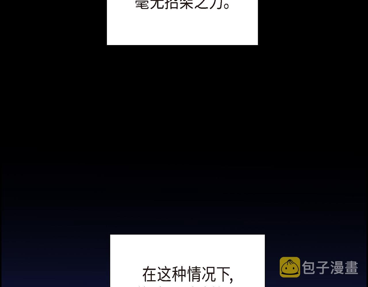 第3话 以後不会再喜欢他了119