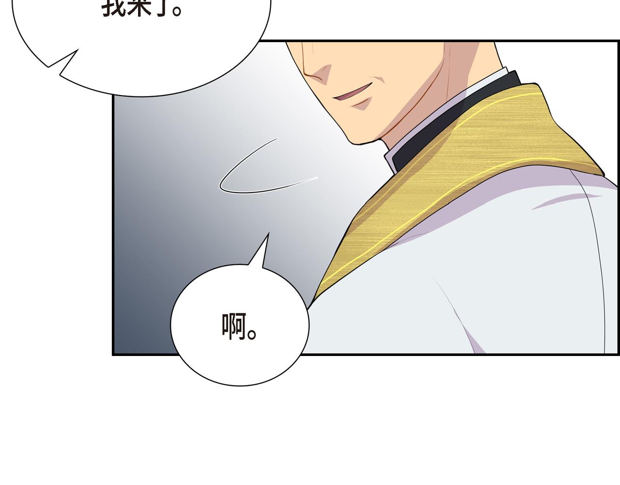 第8话 魔族30