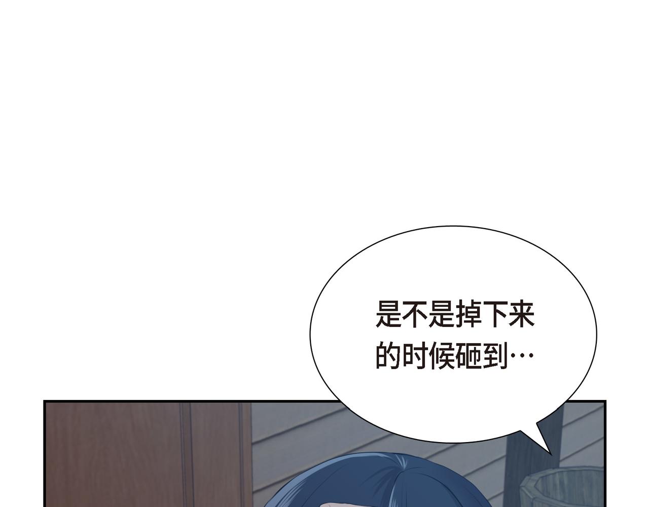 第6话 长发都给剪了5