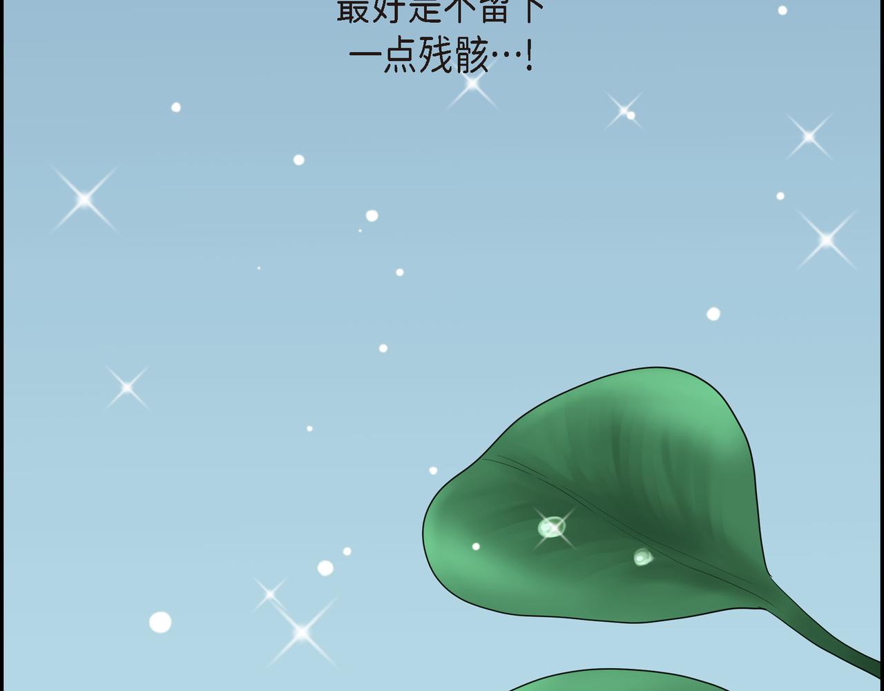 第10话 不能再依赖他了47