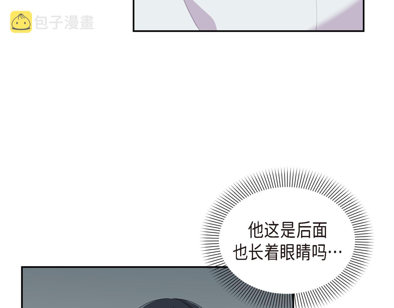 第15话 别太小瞧我了8