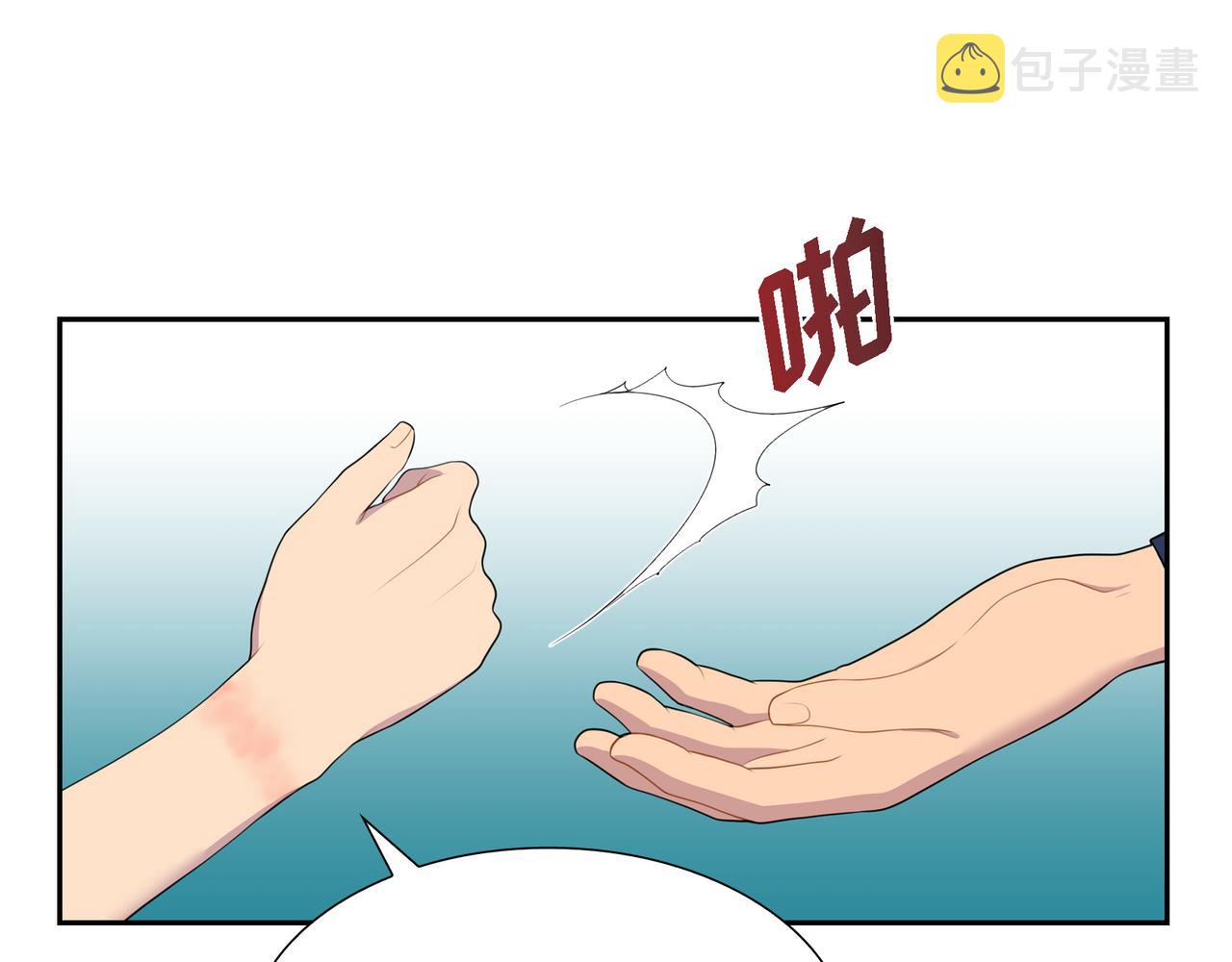 第5话 别把我当孩子105