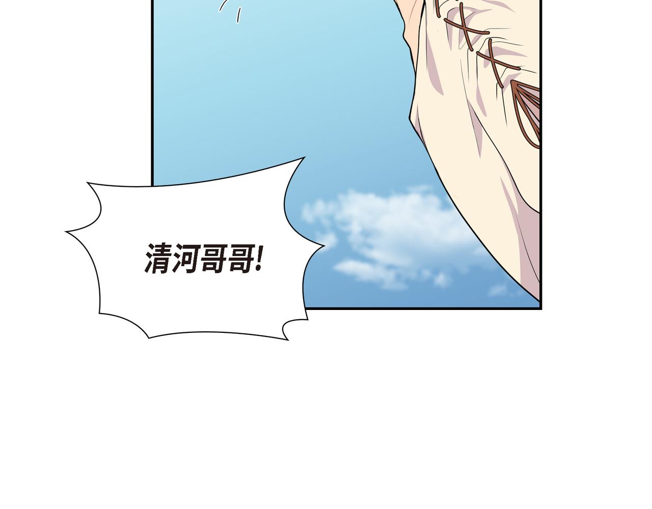 第9话 看起来像个骗子61
