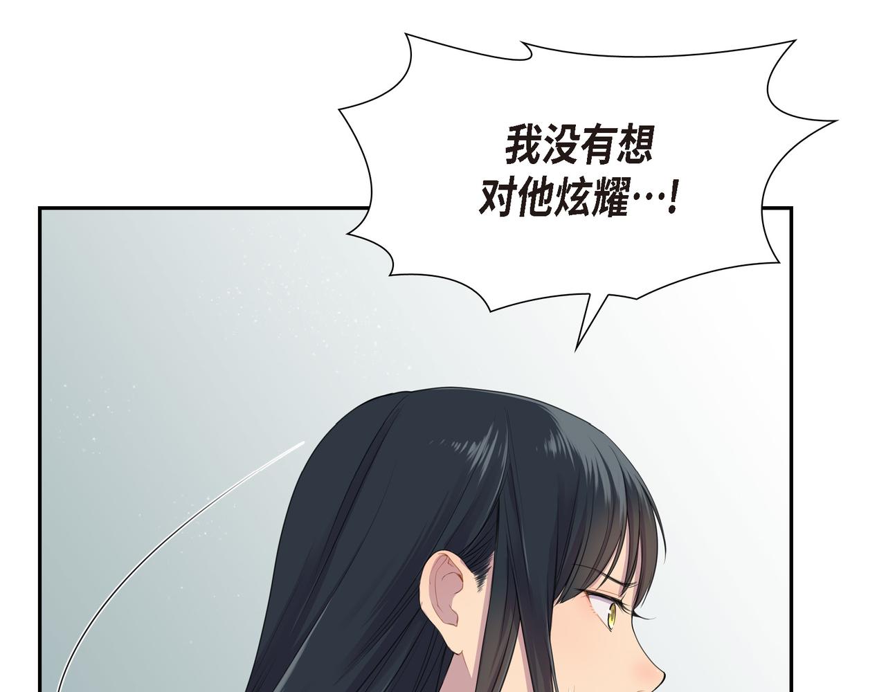 第3话 以後不会再喜欢他了65
