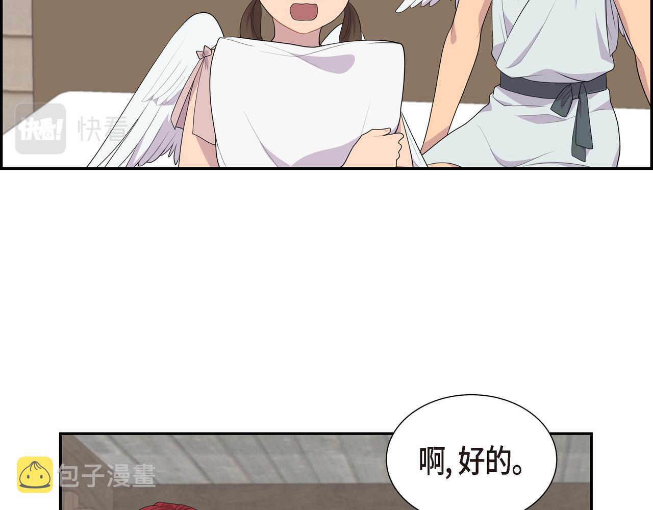 第13话 心中的不安40