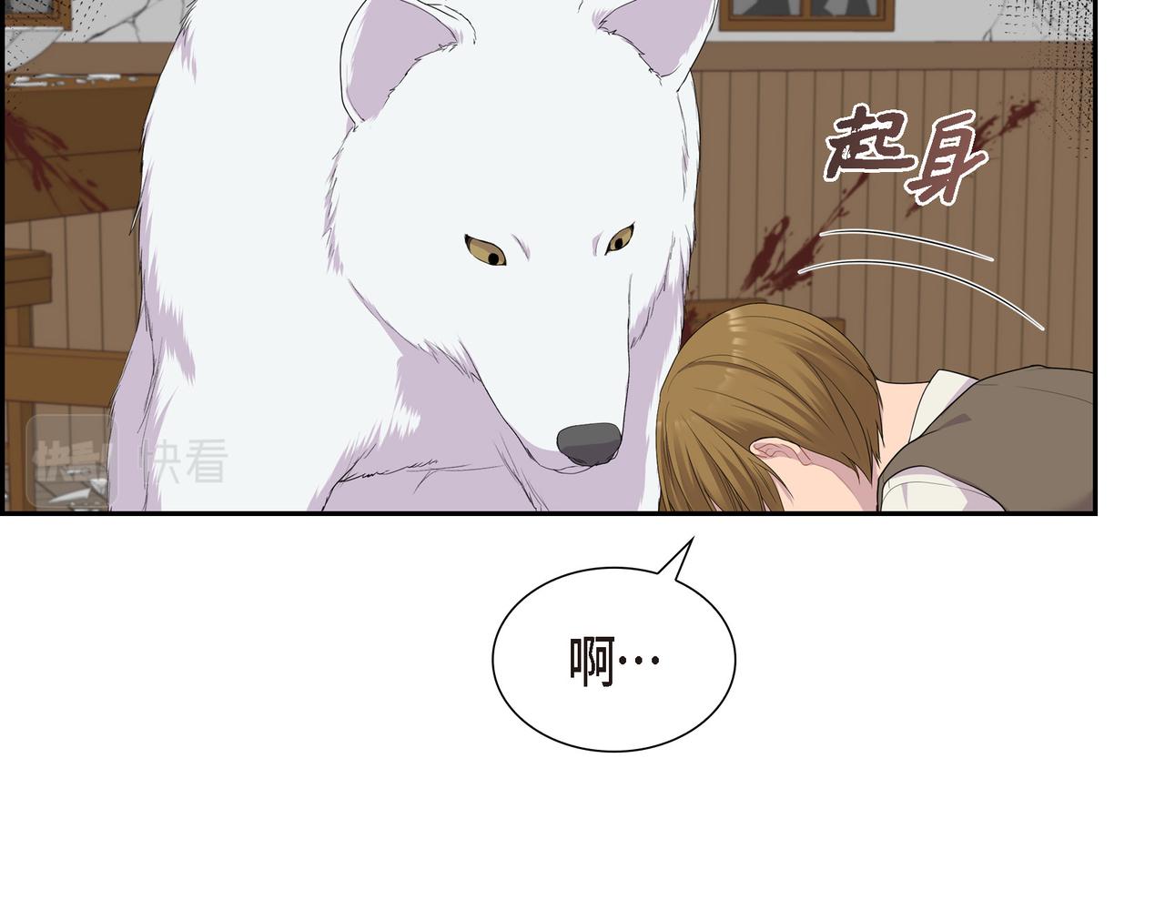第14话 神圣国105
