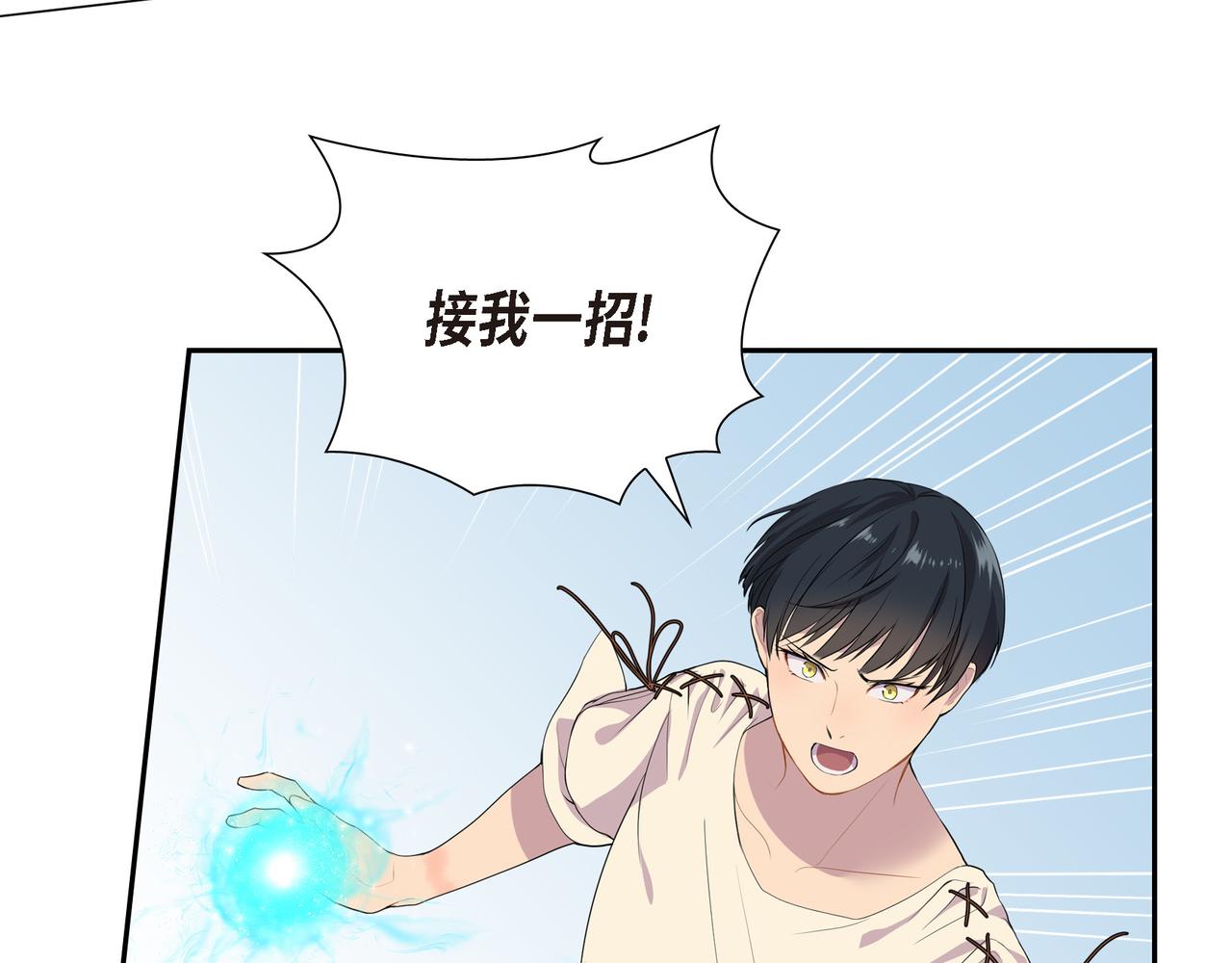 第7话 生命树133