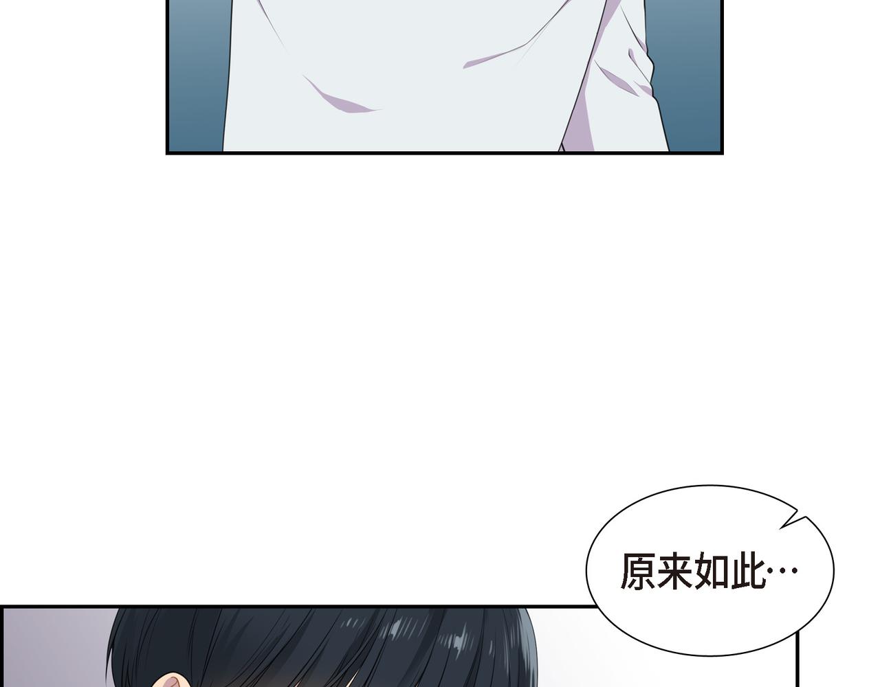 第5话 别把我当孩子131