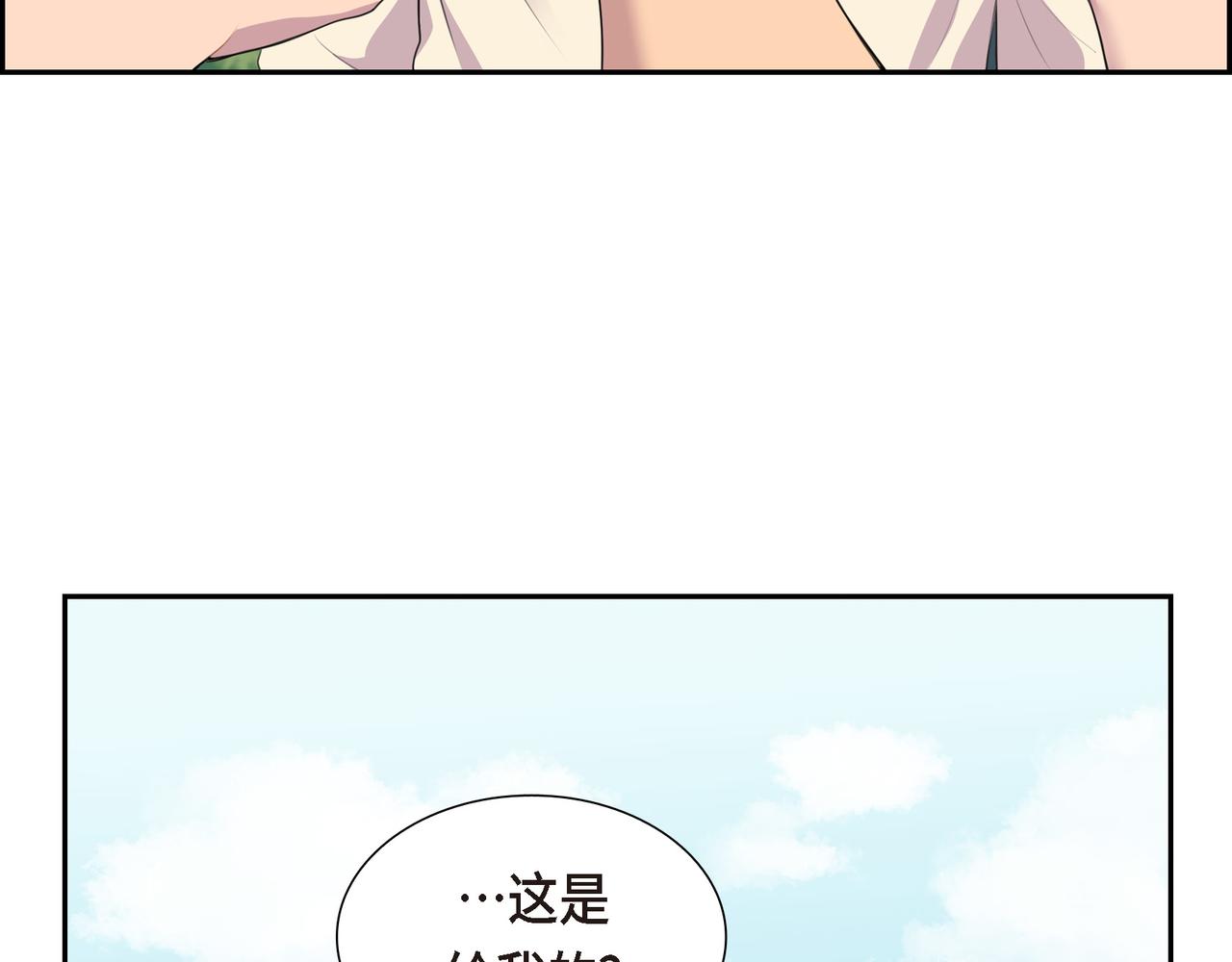 第4话 标记32