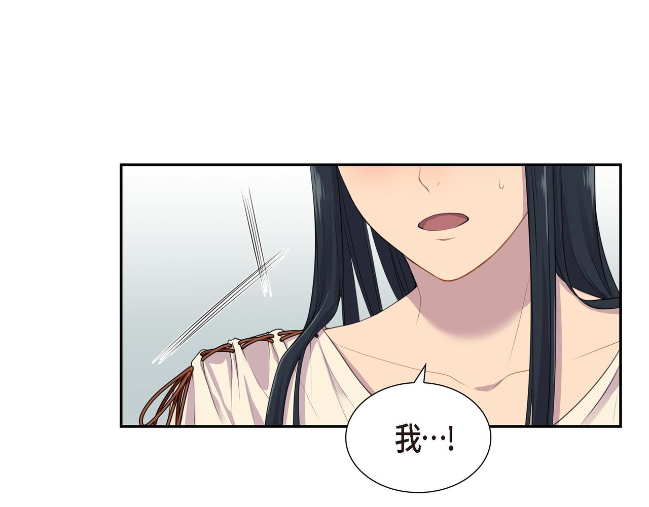 第3话 以後不会再喜欢他了67
