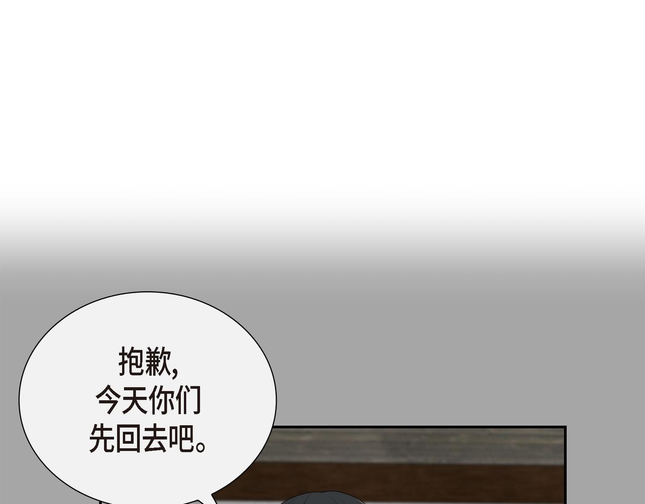 第7话 生命树5