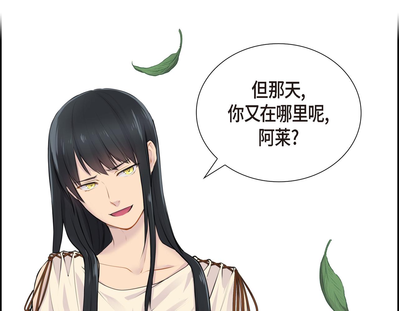 第1话 我一直等着你15