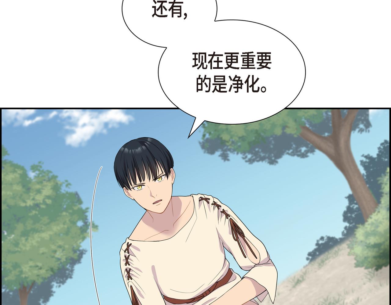 第10话 不能再依赖他了27