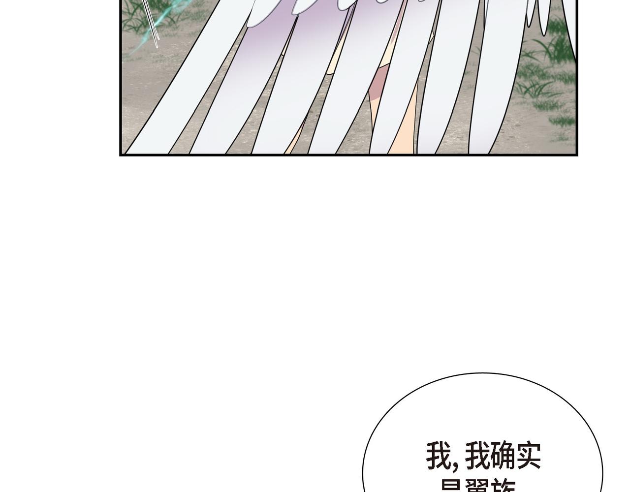 第7话 生命树139