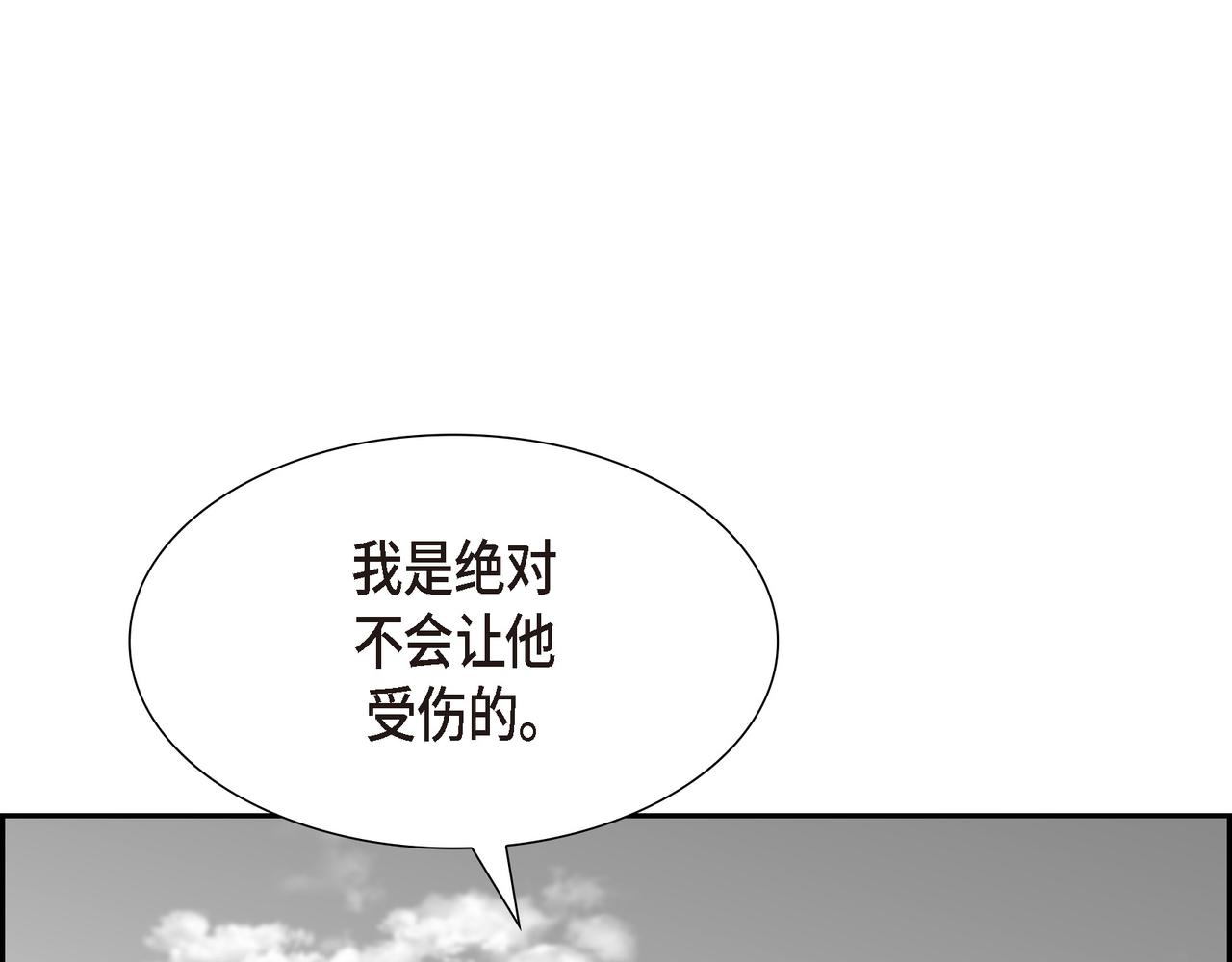第20话 他就像变了个人68