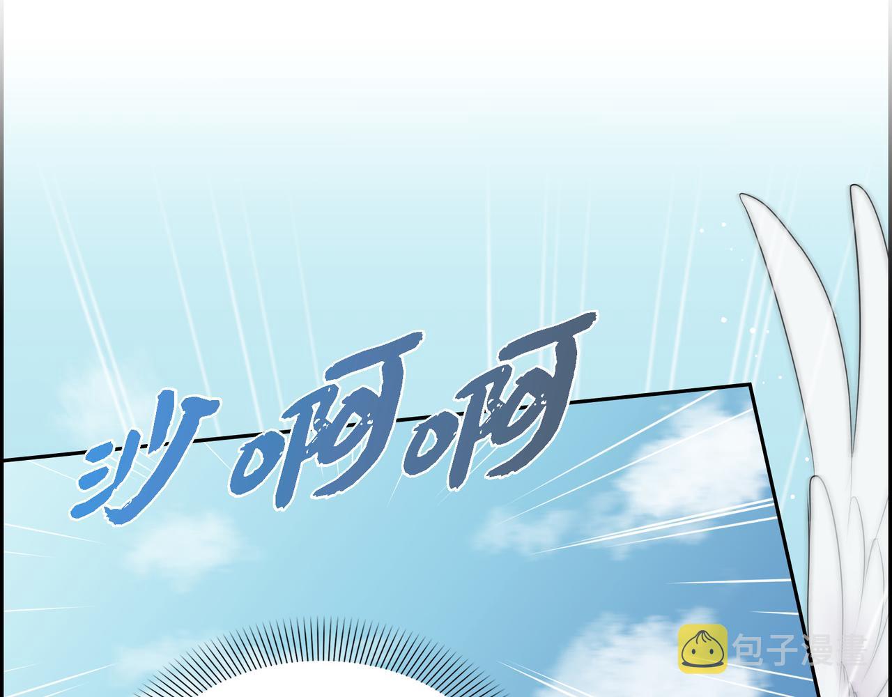 第7话 生命树95