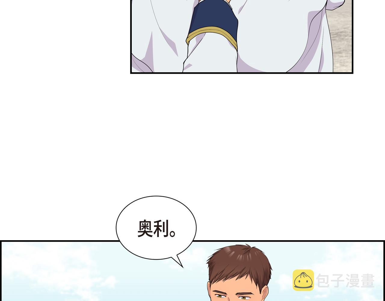 第13话 心中的不安110