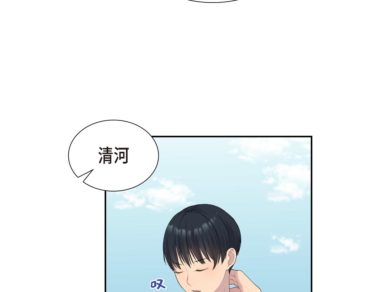 第13话 心中的不安112