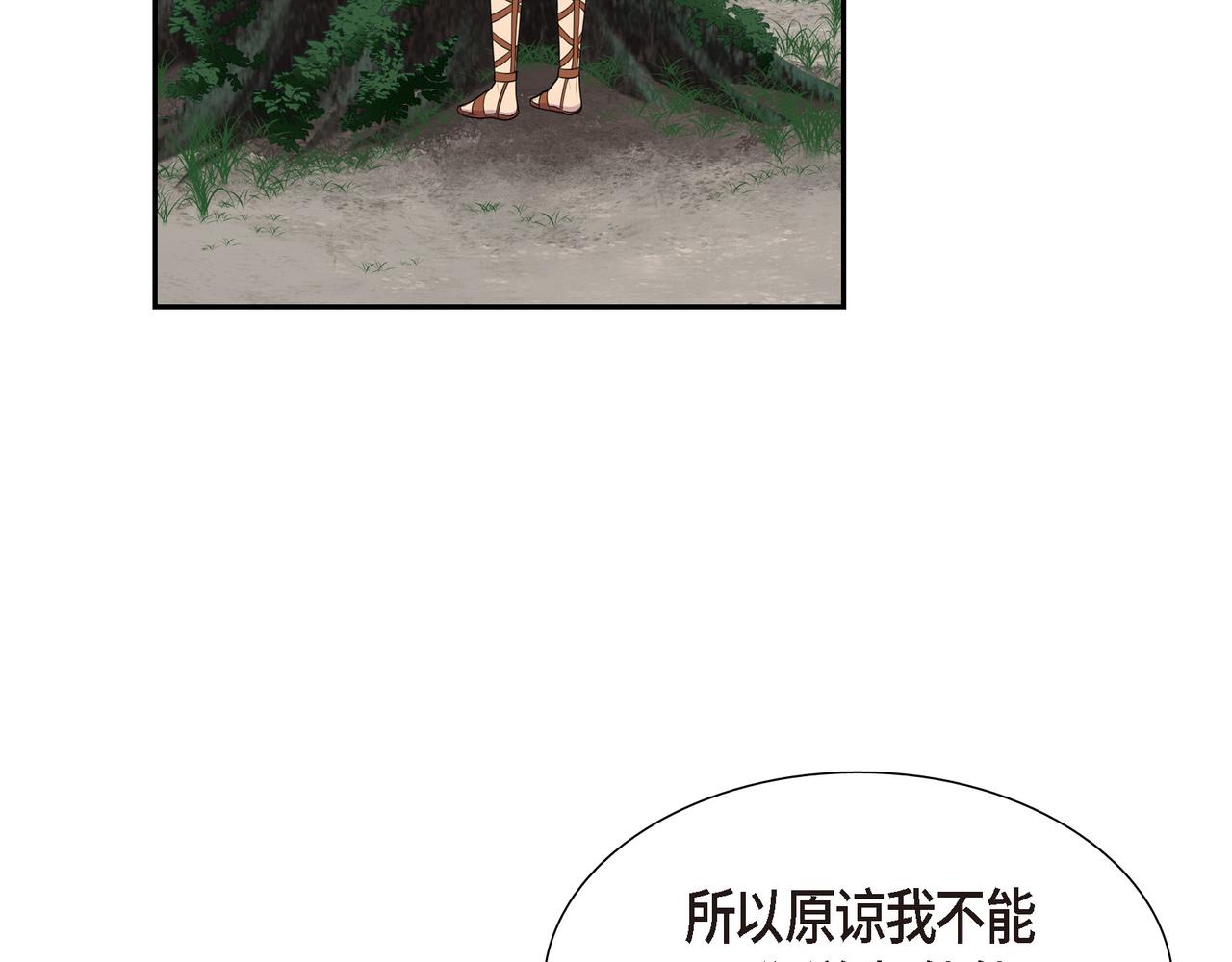 第7话 生命树115