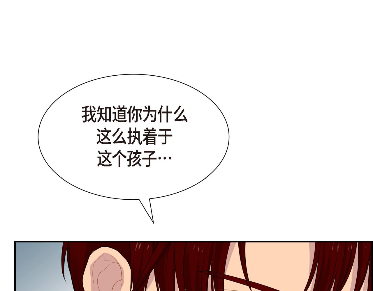 第20话 他就像变了个人47