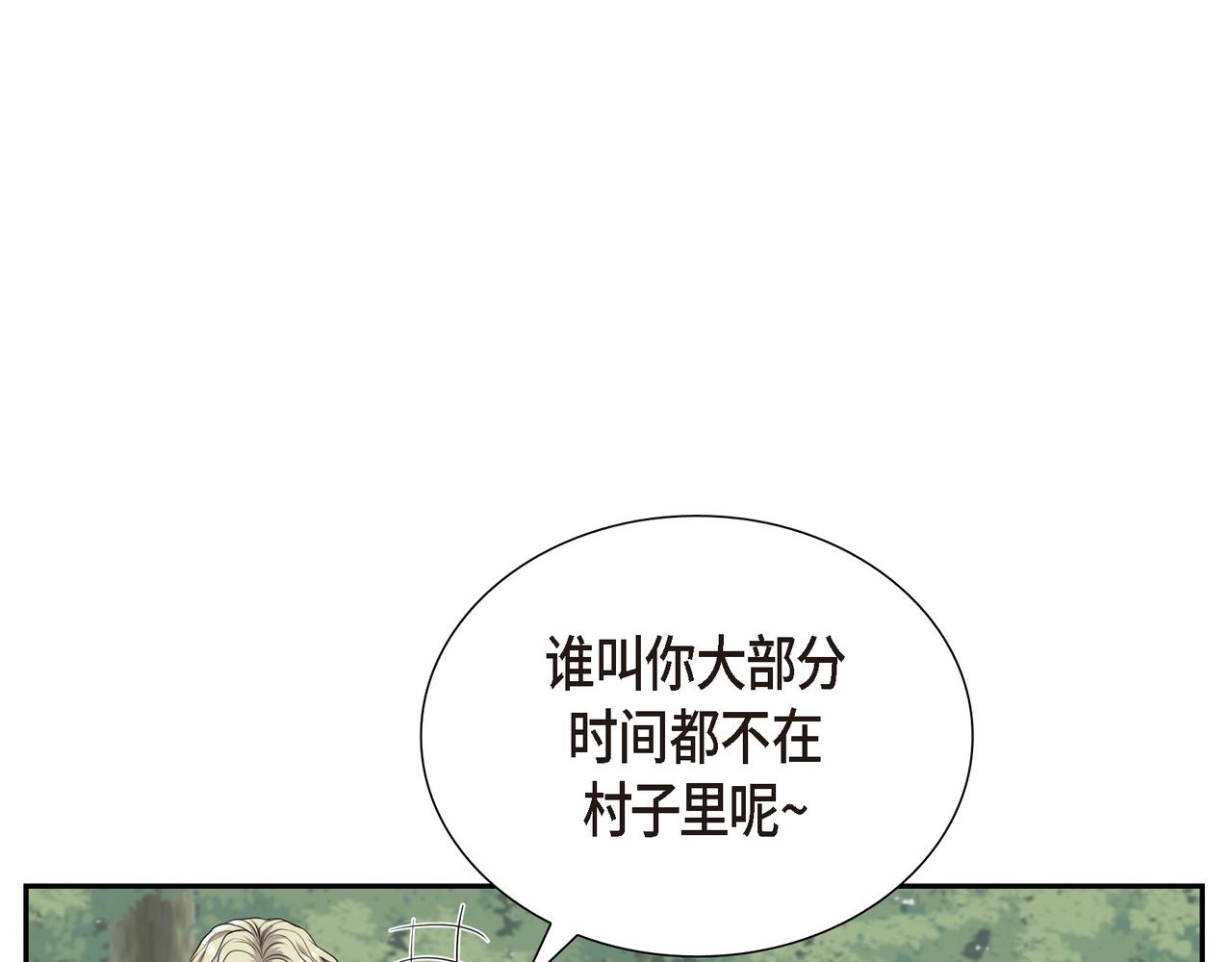 第7话 生命树21