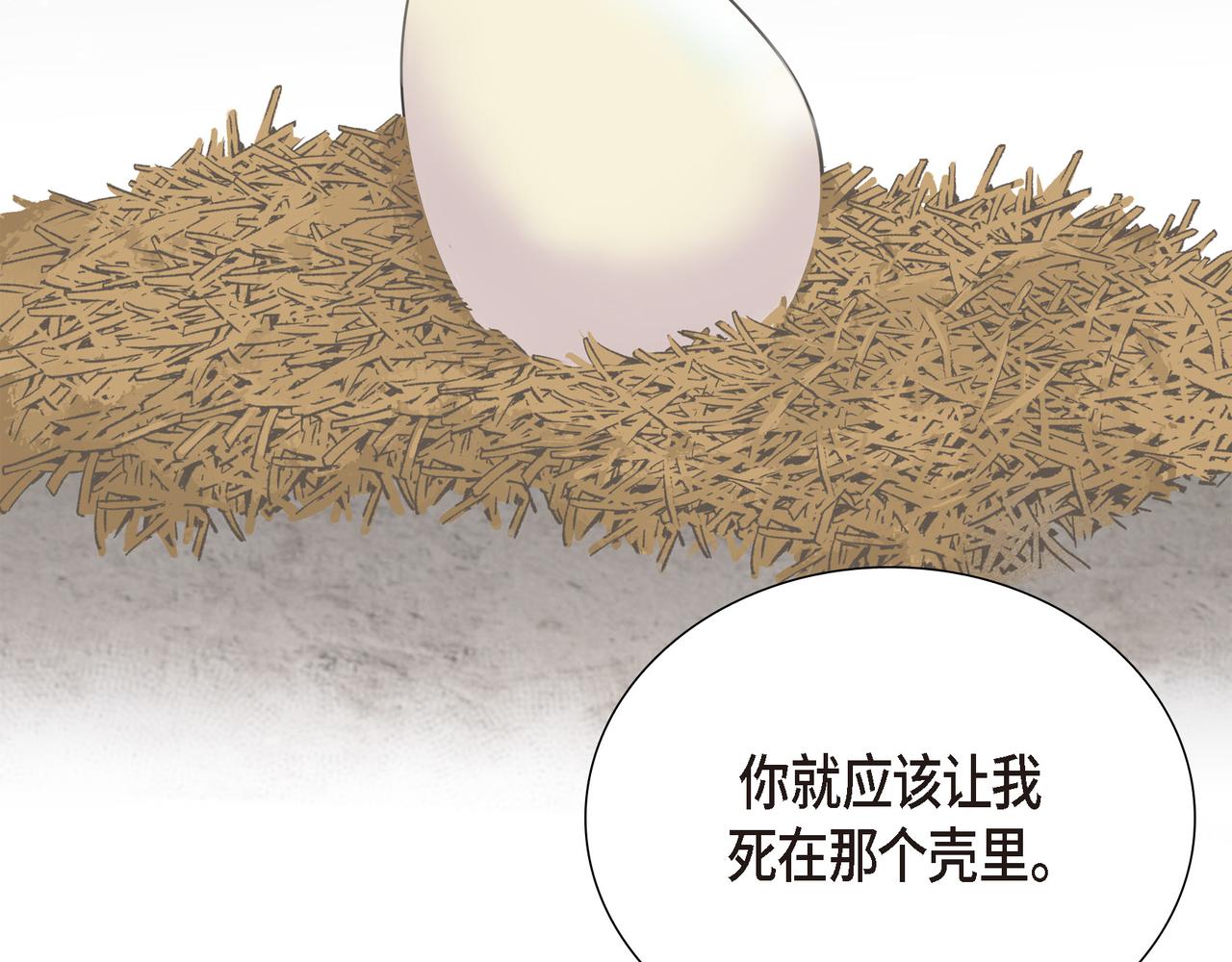 第1话 我一直等着你27