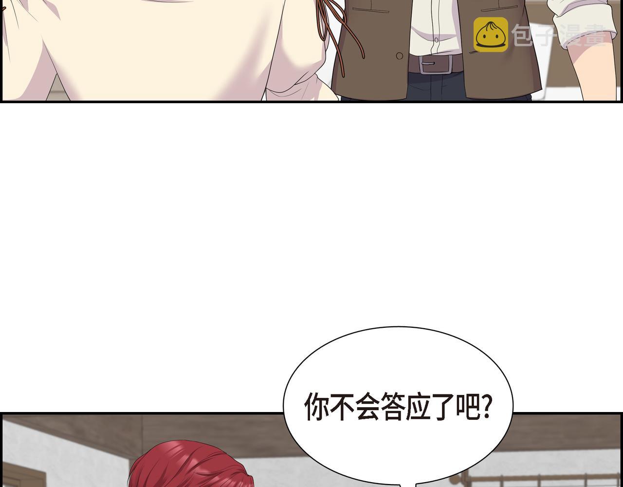 第13话 心中的不安34
