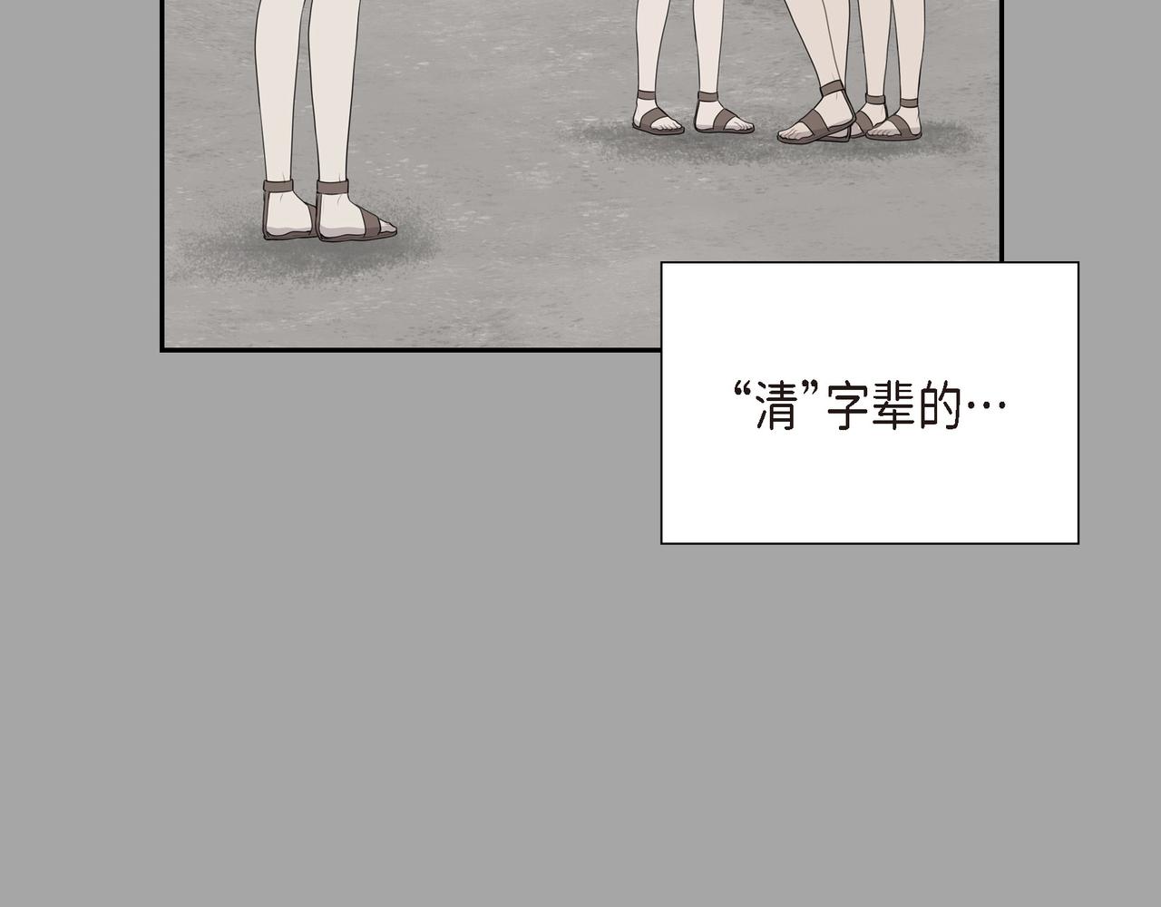 第7话 生命树77