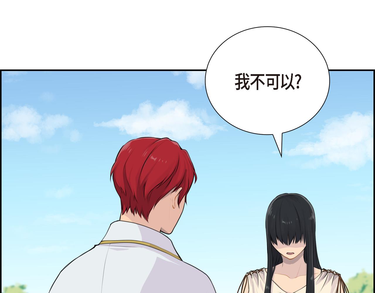 第1话 我一直等着你66