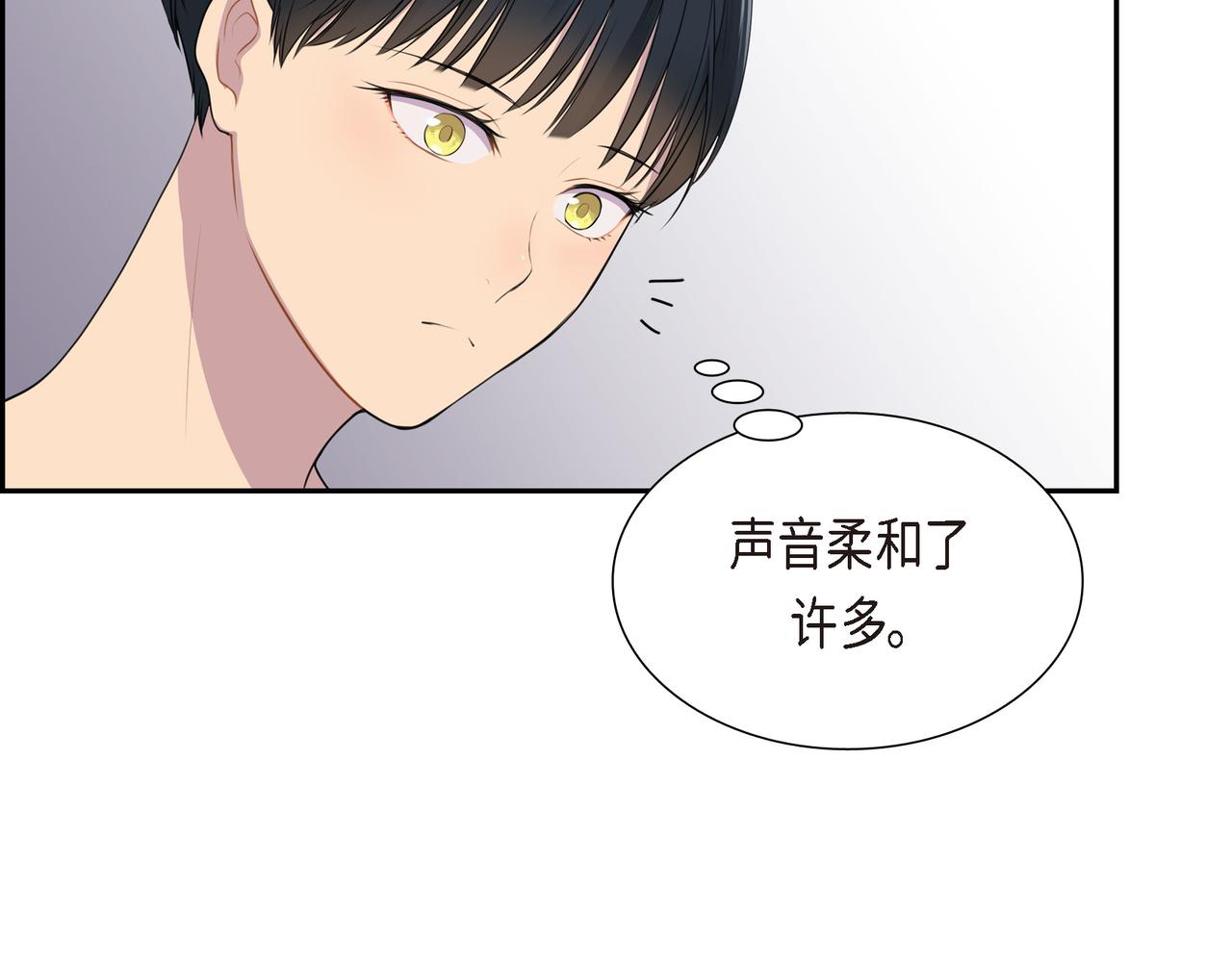 第5话 别把我当孩子132