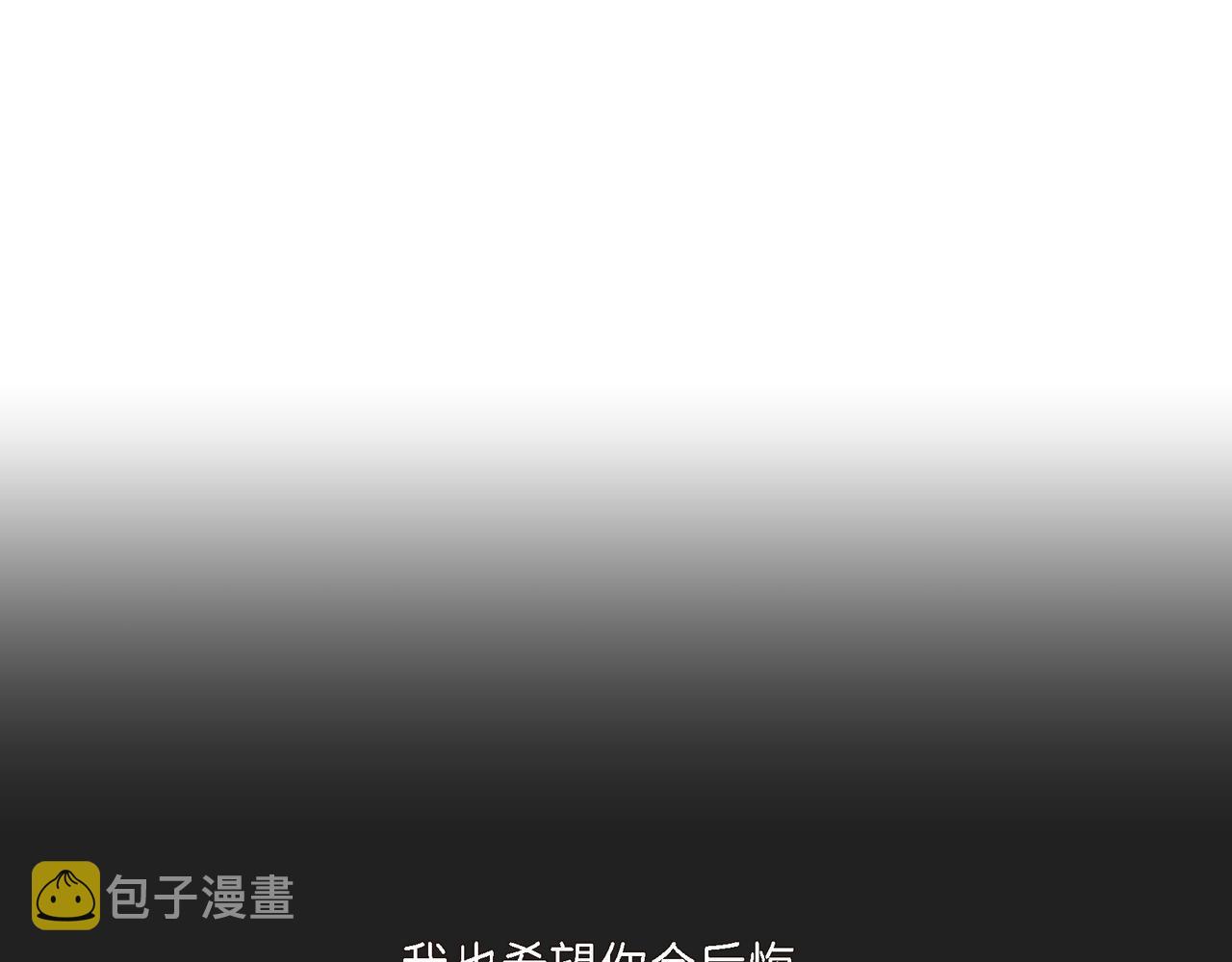 第1话 我一直等着你119