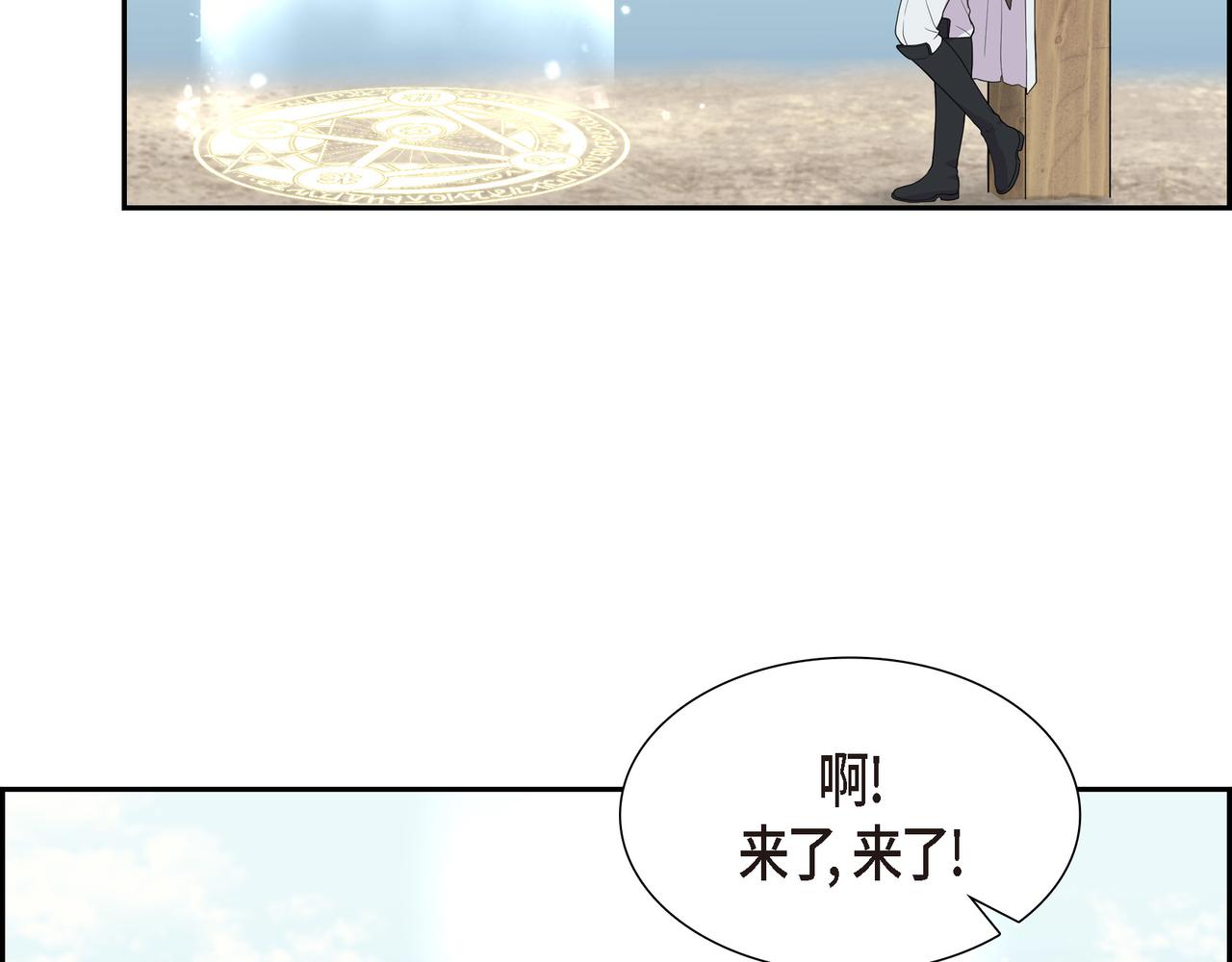 第13话 心中的不安99