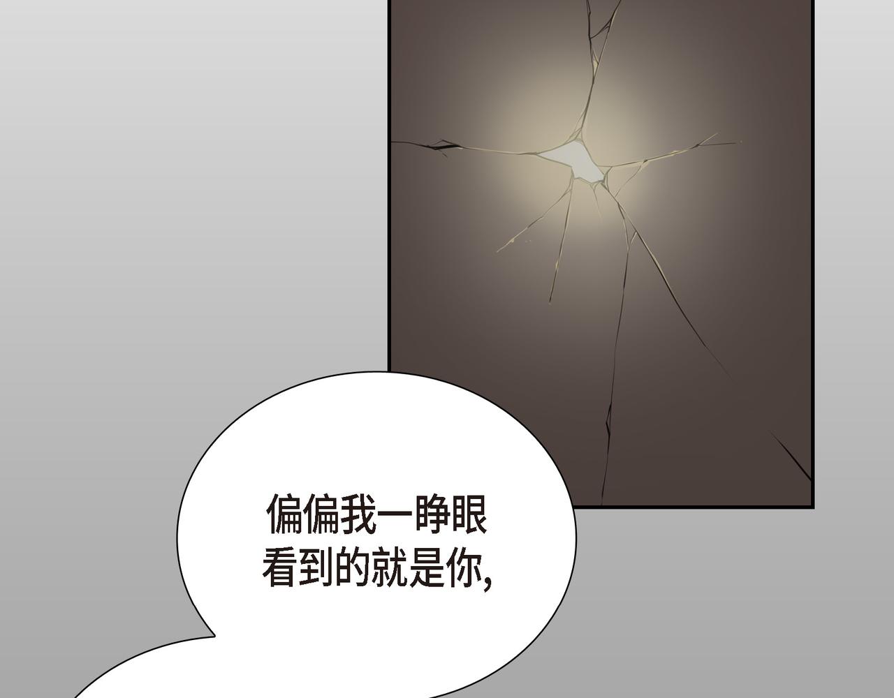 第1话 我一直等着你57