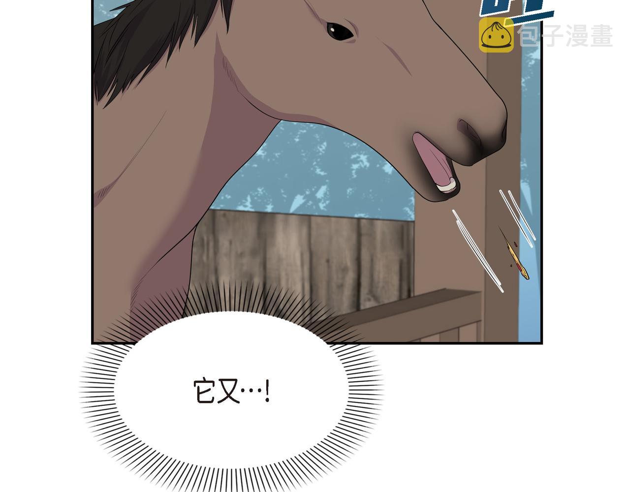第15话 别太小瞧我了33